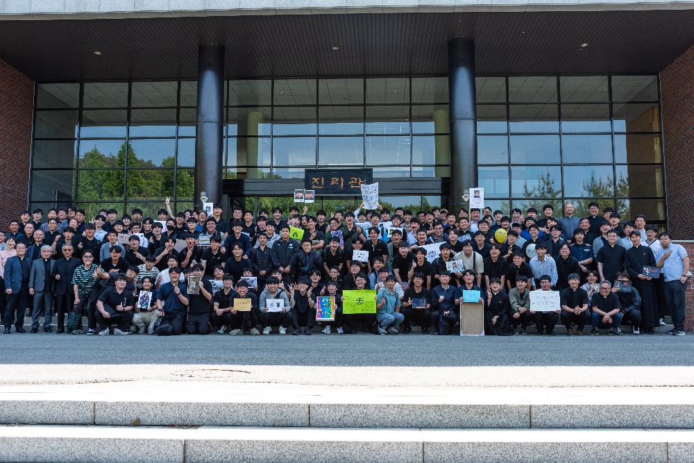 광주, 대전신학교 교류행사 이미지